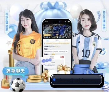 开云电脑版的故事 - 体育资讯内容服务