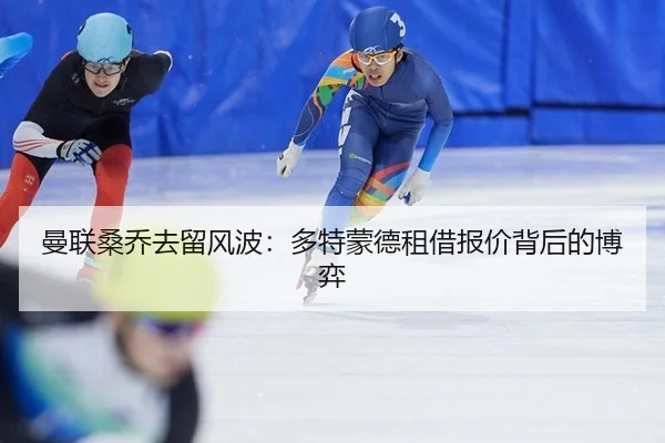 man-lian-sang-qiao-qu-liu-feng-bo-duo-te-meng-de-zu-jie-bao-jia-bei-hou-de-bo-yi-2-315.jpg