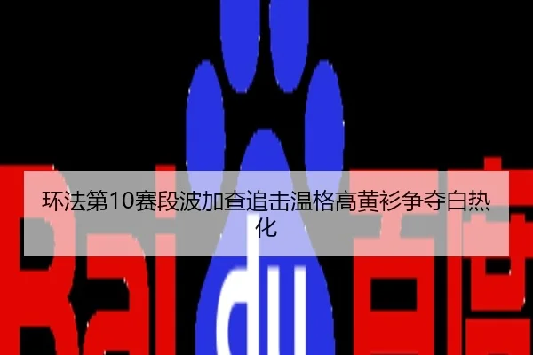 huan-fa-di-sai-duan-bo-jia-cha-zhui-ji-wen-ge-gao-huang-shan-zheng-duo-bai-re-hua-3-381.jpg